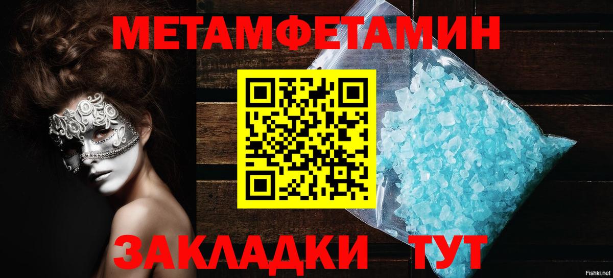 Лесосибирск  Амфетамин Premium  Амфетамин  Вход с VPN 