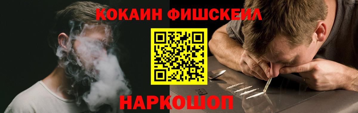 КОКАИН Columbia Лесосибирск
