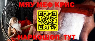 сатива Донецк