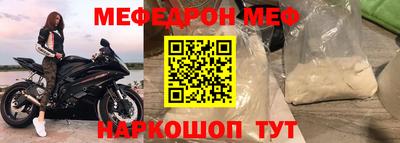экстази Жуковский