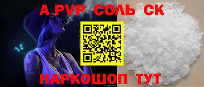 экстази Жуковский