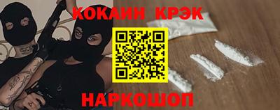 каннабис Донской