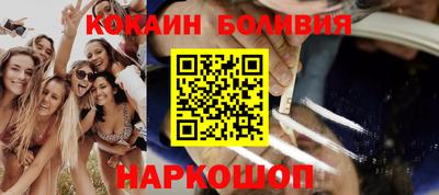 сатива Донецк