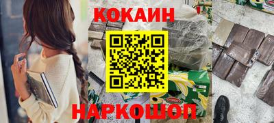 каннабис Донской