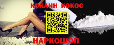 сатива Донецк