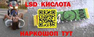 метамфетамин Заводоуковск