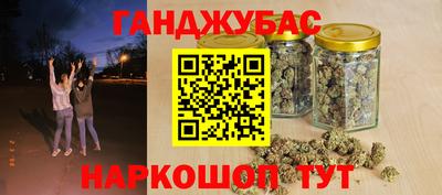 каннабис Донской