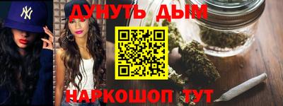 сатива Донецк