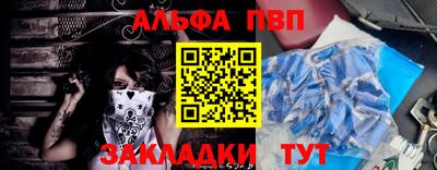 метамфетамин Заводоуковск