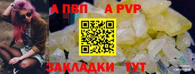 сатива Донецк