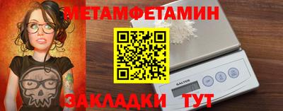 сатива Донецк