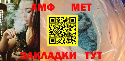 сатива Донецк
