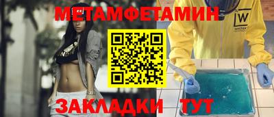 сатива Донецк