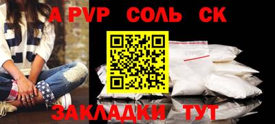 каннабис Донской