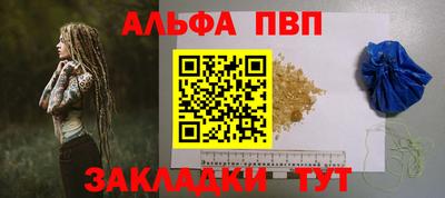 сатива Донецк
