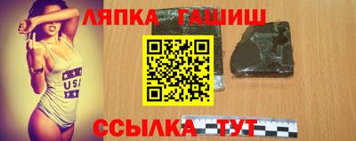сатива Донецк