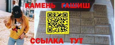 сатива Донецк