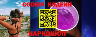 каннабис Донской