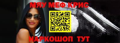 сатива Донецк