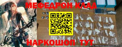 сатива Донецк