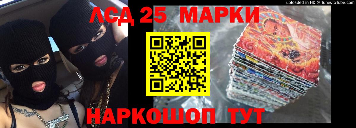 Лсд 25 экстази ecstasy  Вход с VPN  Лесосибирск  ЛСД экстази ecstasy 