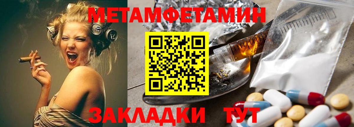 МЕТАМФЕТАМИН винт  Вход с VPN  МЕТАМФЕТАМИН винт  Лесосибирск 