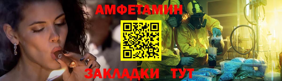 МЕТАМФЕТАМИН винт Лесосибирск
