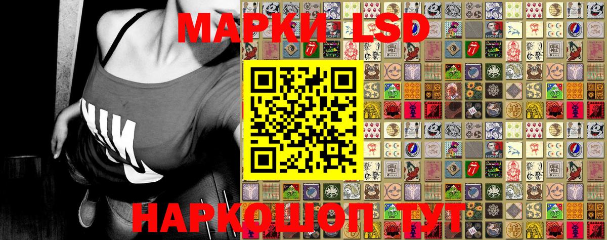 Марки 25I-NBOMe 1,5мг  Вход с VPN  Лесосибирск 