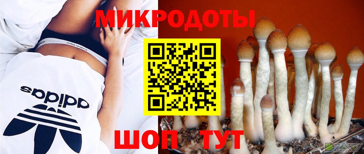 МАРИХУАНА Лесосибирск