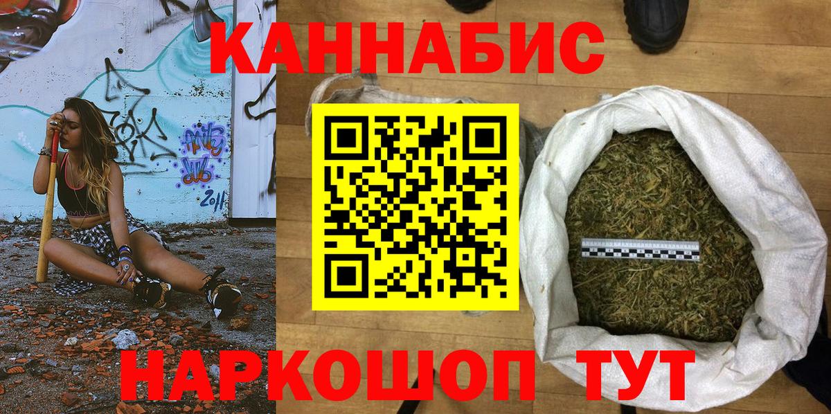 Марихуана MAZAR Лесосибирск